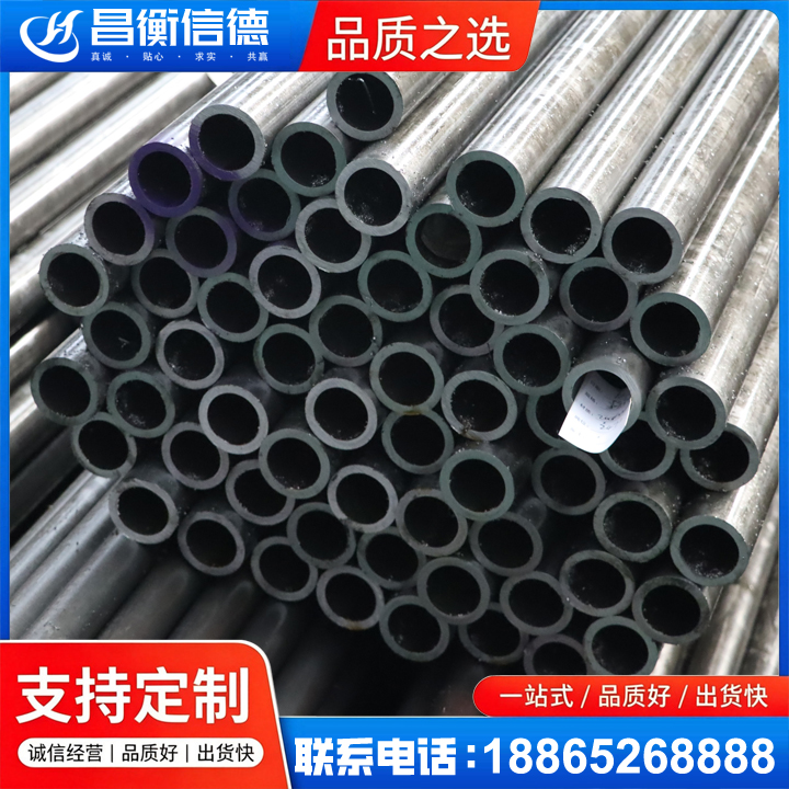 图们20cr精密钢管