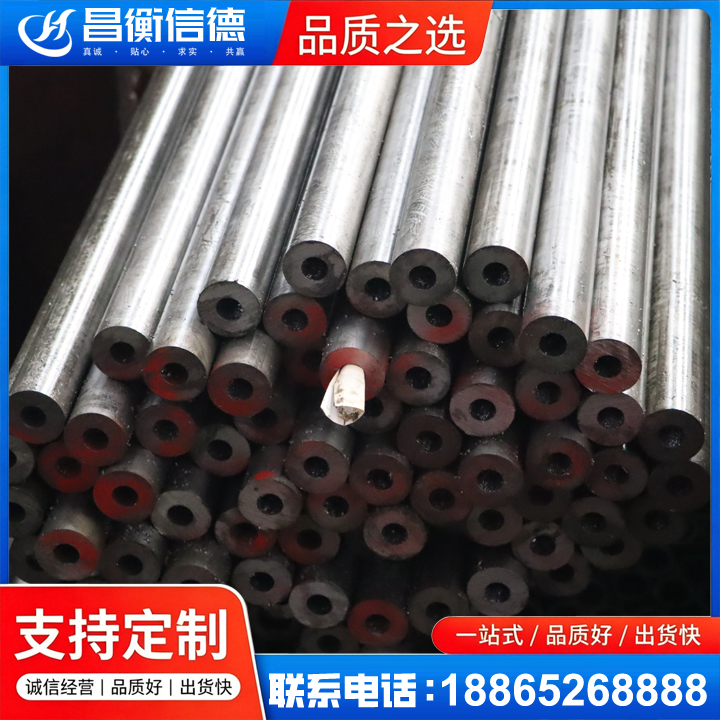 图们20#精密钢管