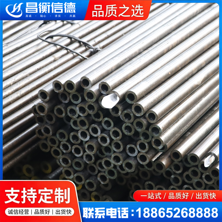 图们液压油缸用精密钢管
