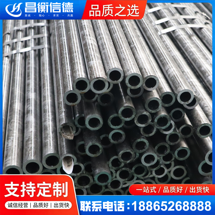 图们45#精密钢管