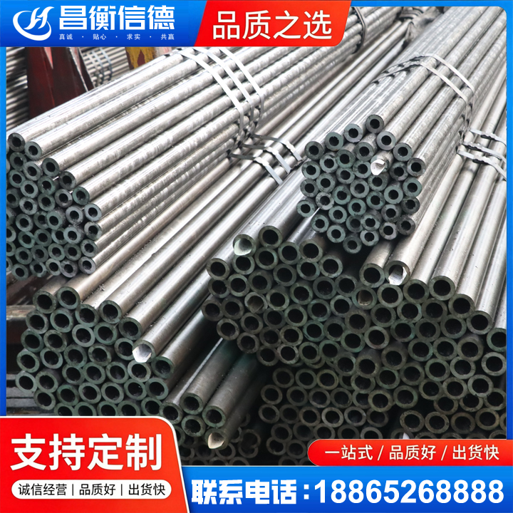 图们光亮精密钢管